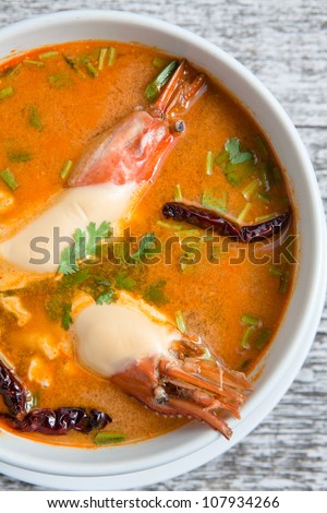 Tom Yum Goong or  spicy tom yum soup with shrimp and herbs.
