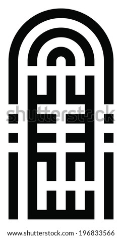 Eid Saeed Eid Mubarak Kufic Eid Saeed Eid Mubarak Kufic