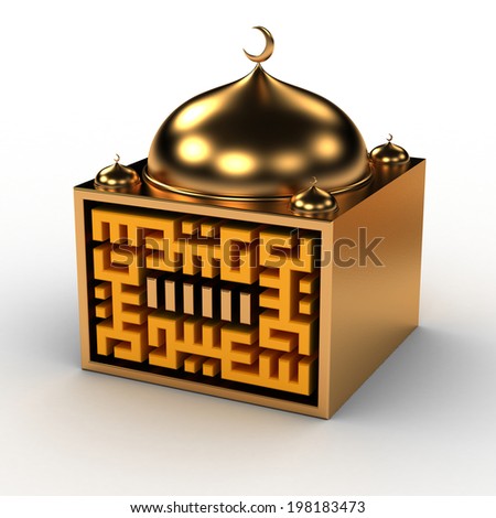 Eid Saeed Eid Mubarak 3D Kufic Mosque Style Eid Saeed Eid Mubarak 3D Kufic Mosque Style