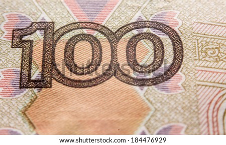 hundred rubles, russian currency