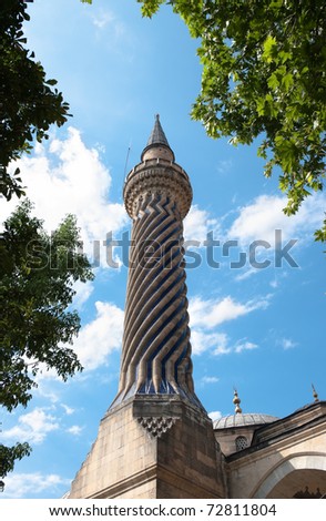 bottom view of the mosque Imaret in Afyon: its design shows the transition from the Seljuk style to the Ottoman style with a unusual spiral minaret, Turkey