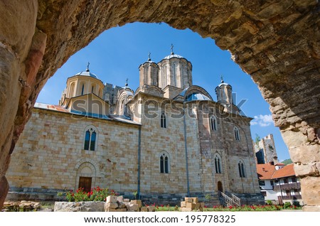 Manasija Monastery side view Serbia Manasija Monastery side view Serbia