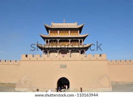 Jiayuguan or Jiayu Pass, Excellent Valley Pass, is the first pass at the west end of the Great Wall of China, near the city of Jiayuguan in Gansu province.
