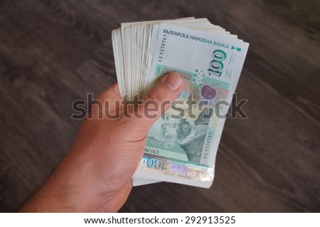 Bulgarian money in hand