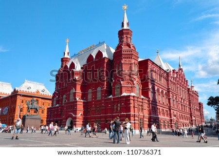 MOSCOW - AUGUST 19: The State Historical Museum of Russia on August 19, 2012 in Moscow. This is the nation\'s largest historical museum, located on the Red Square in Moscow.