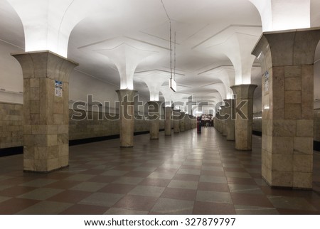 Kropotkinskaya metro station in Moscow, Russia. Station on the Sokolnichesky line of the Moscow metro. Opened on 15 March 1935.