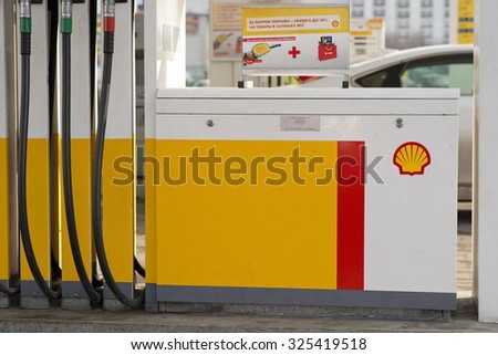 MOSCOW, RUSSIA - APRIL 7: Fuel nozzle at a Shell gas station in Moscow, Russia on April 7, 2015. Royal Dutch Shell is integrated in every area of the oil and gas industry and works worldwide.