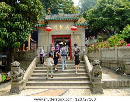 MACAU, CHINA - SEPTEMBER 19: Unidentified tourists enter A-Ma temple gate on September 19, 2011 in Macau, China. A-Ma temple is one of the oldest Taoist temples in Macau.