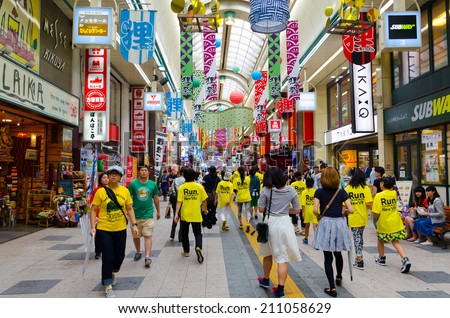 SAPPORO, JAPAN - 27 JULY People around Pole town shopping street on July 27, 2014  in Sapporo, Japan.