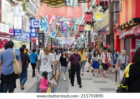 SAPPORO, JAPAN - 27 JULY:  People around Pole town shopping street on July 27, 2014  in Sapporo, Japan.