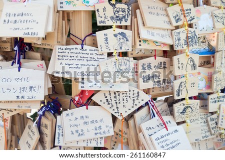 Asakusa , Japan  - February 4, 2015 :  \
Wooden prayer hanging  boards with Japanese cartoon drawing in Japanese Shinto temple