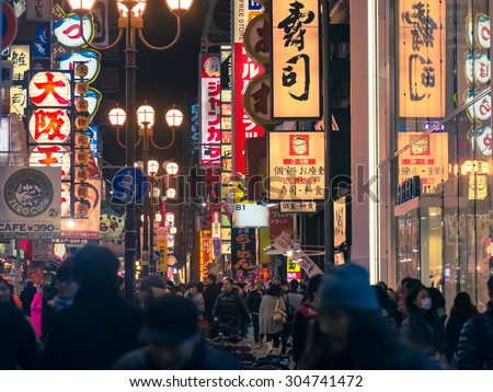 Osaka, Japan - February 2 , 2015 : Urban scene at night   with crowd people around Kansai area  in Osaka , Japan