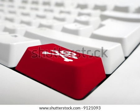 Computer keyboard. Enter key replace with red warning key. Danger concept.
