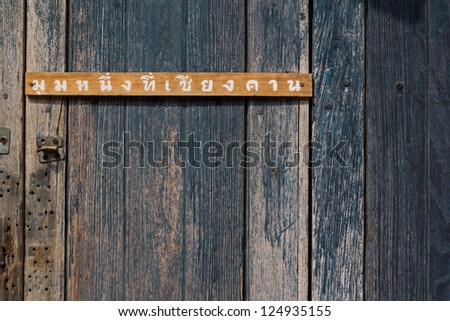Old wood wall texture with Thai word 