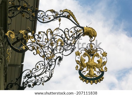 Signboard with double-headed eagle on house in Bern city, Switzerland