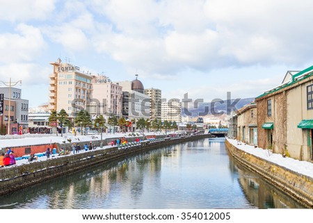 OTARU,JAPAN - 9 DEC 2015 :Otaru Canal was a central part of the city\'s busy port in the first half of the 20th century.Now ,the warehouses were transformed into museums, shops and restaurants.