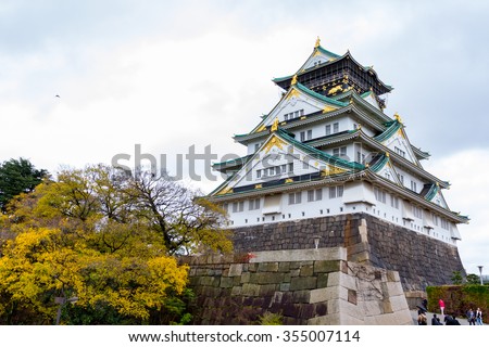 OSAKA JAPAN DEC 15 :People visit Osaka Castle at Osaka castle park Japan on 13 DEcember 2015 . Here is one of the most famous castles that tourists all over the world want to visit.