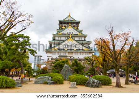 OSAKA JAPAN DEC 15 : People visit Osaka Castle at Osaka castle park Japan on 13 DEcember 2015 . Here is one of the most famous castles that tourists all over the world want to visit.