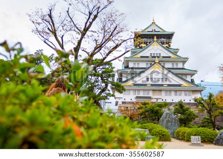 OSAKA JAPAN DEC 15 : People visit Osaka Castle at Osaka castle park Japan on 13 DEcember 2015 . Here is one of the most famous castles that tourists all over the world want to visit.