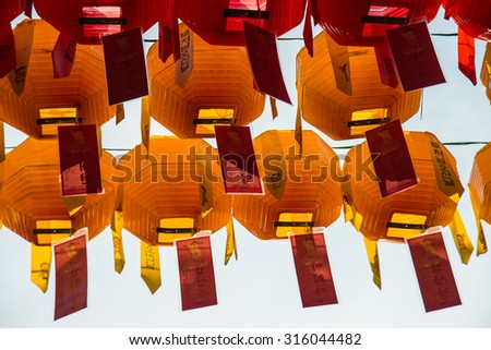 Yellow paper lantern with Happy word in Korean language for Lotus lantern festival in South Korea