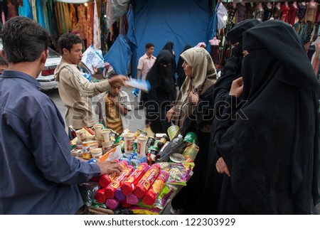 SANAA, YEMEN - MAY 4: A group of unidentified women buy biscuits on May 4, 2007 in Sanaa, Yemen. Open markets play a central role in the economic life of one of the poorest countries in the Arab World