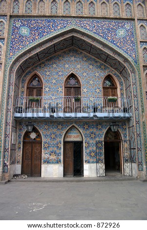 Exterior of public bath in Tbilisi, Georgia.  A fine example of Islamic architectural style.