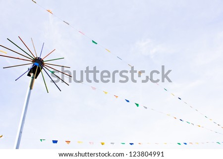 Electricity turbine in the amusement park
