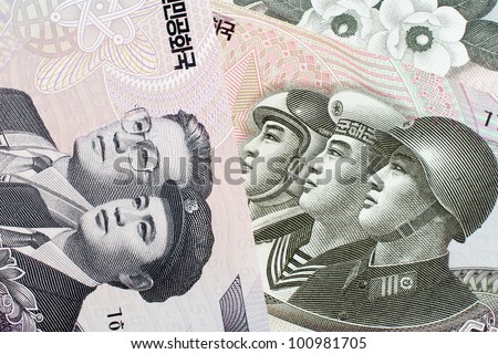 Part of North Korean currency