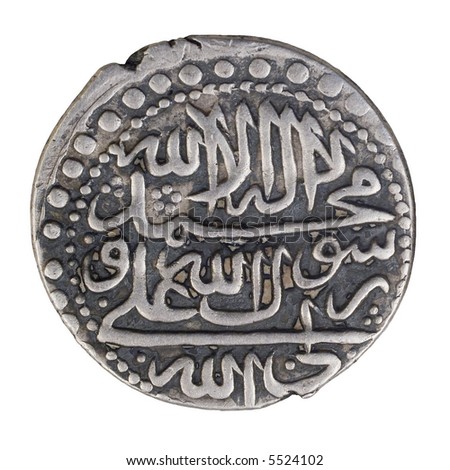 ancient arabic coins