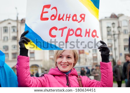 Ukraine, Sevastopol, March 9. The rally in the city of Sevastopol, 200 years of the birth of Taras Shevchenko. Rally Ukraine.