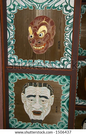 Saint faces on the ceiling of buddhist temple, Japan
