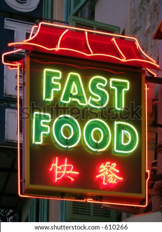 non-brand oriental fast food neon sign at dusk