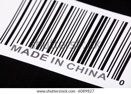 Made in China and barcode, business concept
