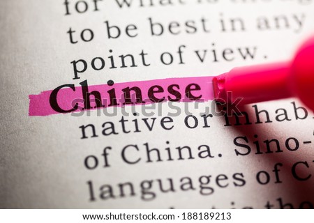 Fake Dictionary, Dictionary definition of the word Chinese.
