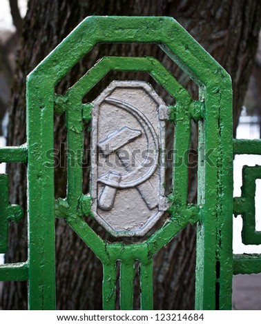 Soviet union sign on the fence