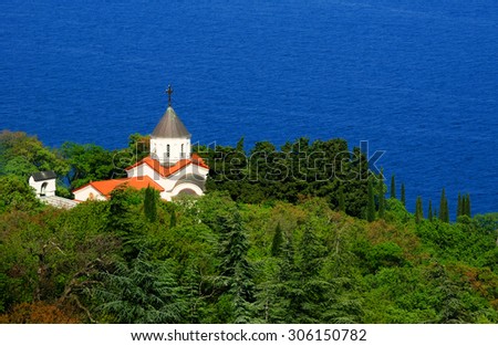 Beautiful summer landscape - the church Covers of the Blessed Virgin surrounded by lush green vegetation, Oreanda, Crimea