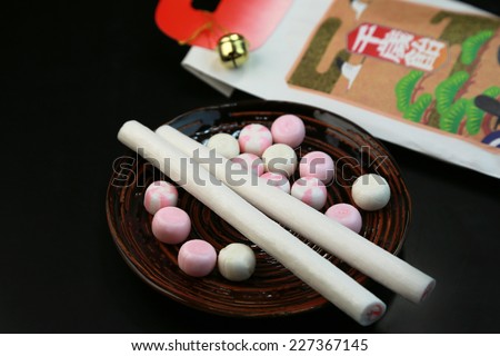 Good-luck candy/Japanese sweets/Stick candy symbolizing good luck called Chitose candy