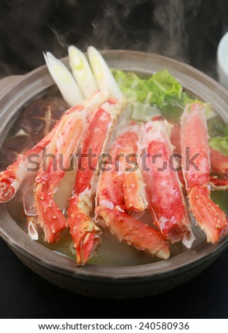 a pot dish of crab/japanese food
