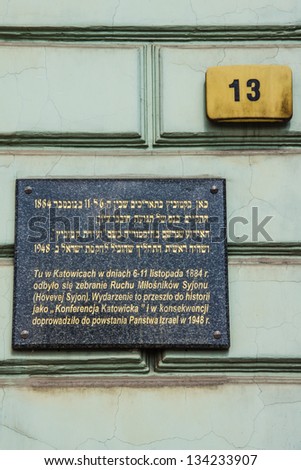 KATOWICE, POLAND - MARCH 16: Memorial plaque on the building where in 1884 was held a meeting of Hovevei Zion organization which led to the foundation of Israel state. Image taken on March 16, 2013.