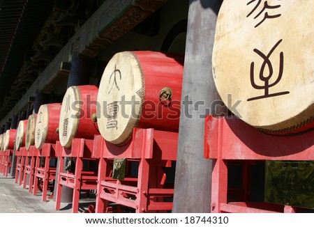 Traditional Chinese drums at the Drum Tower - Xian China