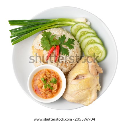 Steam Chicken with Rice (Hainan Chicken)