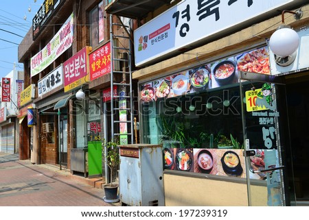 SOKCHO, SOUTH KOREA - APRIL 12, 2014: Traditional street restaurant in front of Sokcho Bus Station. The city attracts many tourists, not only because of Seorak-san, but also fishery products.