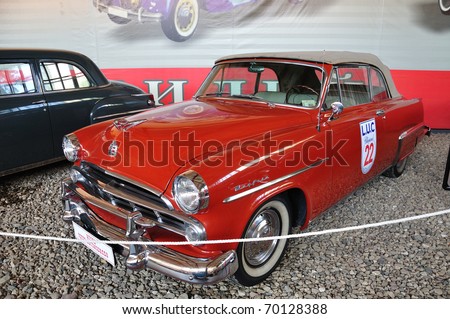 stock photo MOSCOW JUNE 25 Dodge Mayfair 1953 oldtimer in Moscow