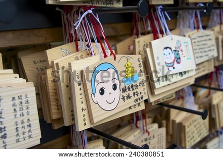 KYOTO, JAPAN - NOV 17: Ema prayer plaques with wishes or prayers of Shinto worshippers at Kinkaku-ji, Golden Pavilion, on November 17, 2014, in Kyoto, Japan. Ema boards are a popular Shinto tradition.