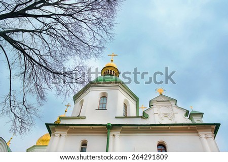 Sophia Cathedral Kiev Ukraine