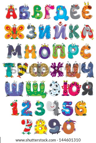 Russian alphabet and numbers with funny monsters Russian alphabet and numbers with funny monsters