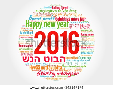 Happy New Year in different languages, celebration word cloud greeting card