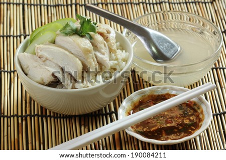 steam chicken with rice in the cup (Hainan Chicken)
