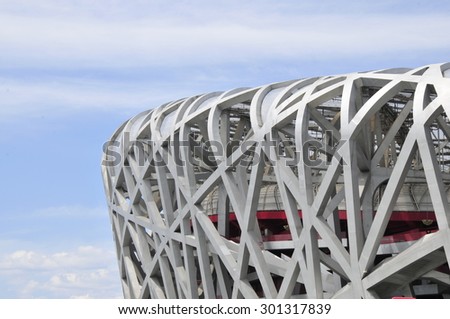 The bird\'s nest stadium