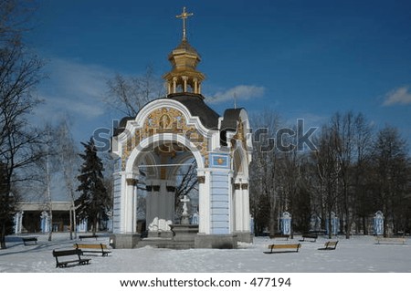 Orthodox church in Kiev. Winter.
